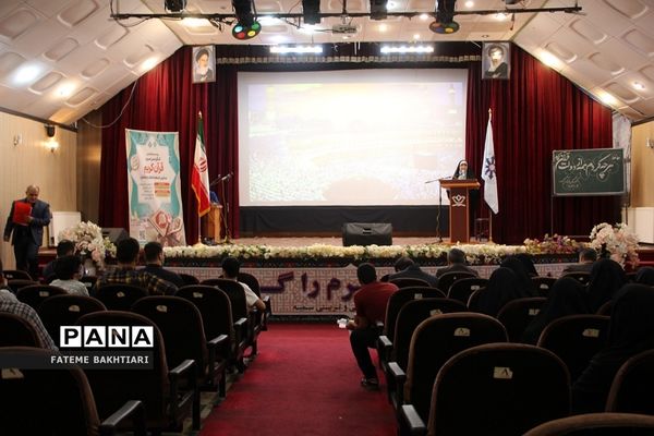 تقدیر از رتبه‌های برتر بیست‌و‌هشتمین کنگره سراسری قرآن کریم مدارس استعدادهای درخشان  در ناحیه یک شهرری