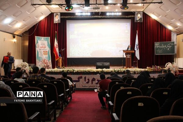 تقدیر از رتبه‌های برتر بیست‌و‌هشتمین کنگره سراسری قرآن کریم مدارس استعدادهای درخشان  در ناحیه یک شهرری