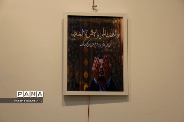 تقدیر از رتبه‌های برتر بیست‌و‌هشتمین کنگره سراسری قرآن کریم مدارس استعدادهای درخشان  در ناحیه یک شهرری