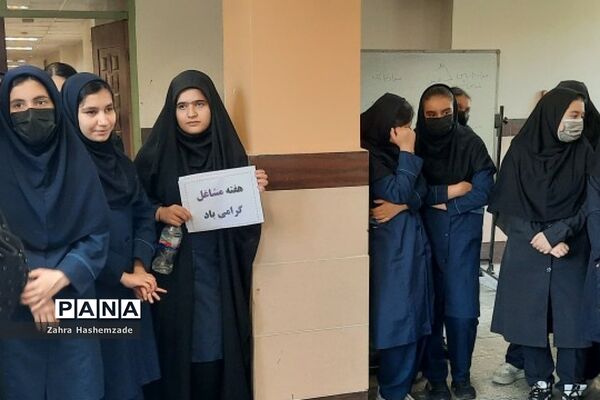 بازدید دانش‌آموزان دبیرستان عفت آهنگری از هنرستان ایثار در هفته گرامیداشت مشاغل