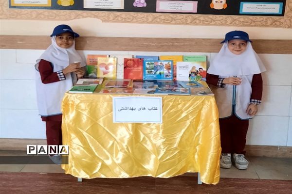 نواخته شدن زنگ سلامت در مدارس شهرستان قدس