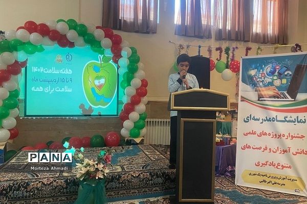 جشنواره پروژه‌های علمی دانش‌آموزان و فرصت‌های متنوع یادگیری در مدرسه علی اکبر طالبی شهرری