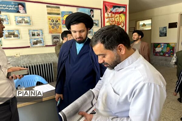 مسابقات قرآن و معارف اسلامی دانش‌آموزان ابتدایی ناحیه یک یزد