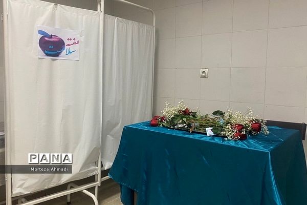 اردوی درون مدرسه‌ای و افتتاح 2 اتاق بازی و بهداشت مدرسه علی اکبر طالبی شهرری