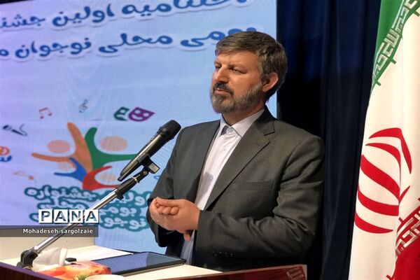 اختتامیه نخستین جشنواره بومی محلی نوجوان مازنی