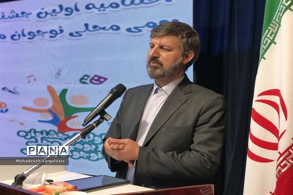 اختتامیه نخستین جشنواره بومی محلی نوجوان مازنی