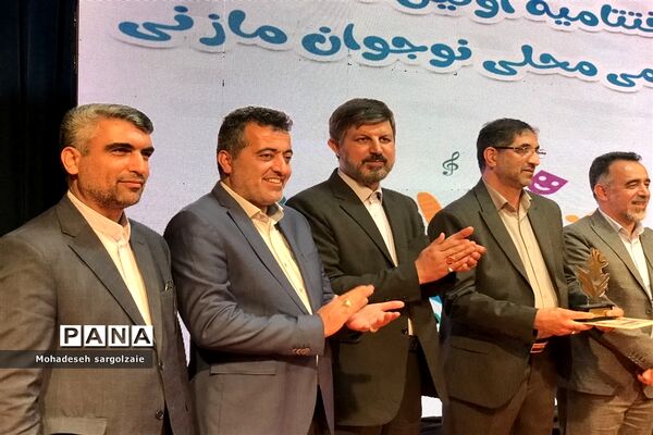 اختتامیه نخستین جشنواره بومی محلی نوجوان مازنی