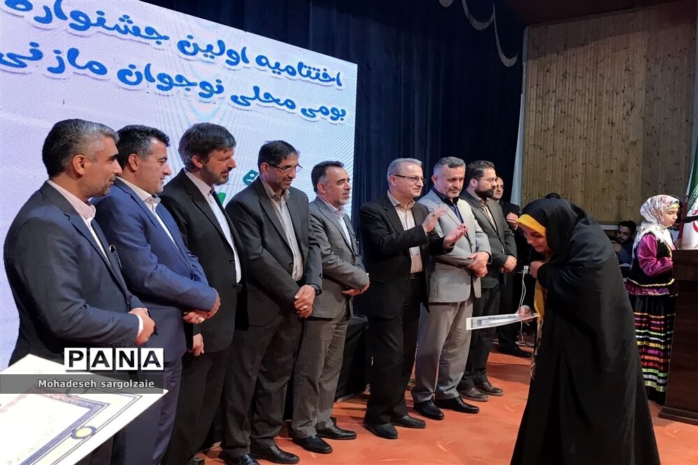 اختتامیه نخستین جشنواره بومی محلی نوجوان مازنی