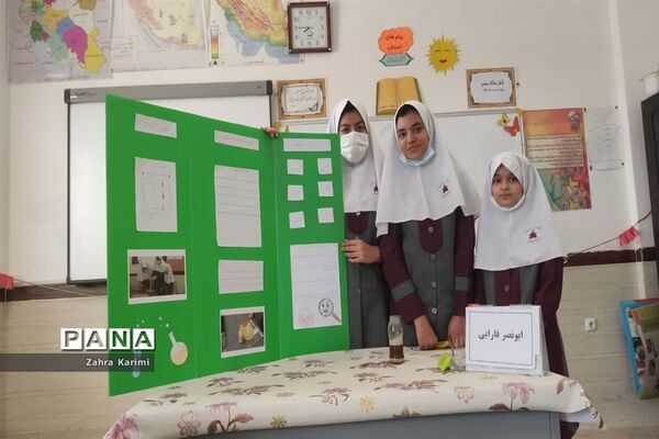 اختتامیه جشنواره جابر بن حیان دبستان شاهد نیک‌اندیشان ناحیه یک یزد