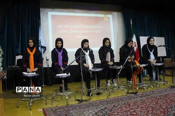 تقدیر از رتبه‌‌های برتر فرهنگی هنری دختران  ناحیه ۲ یزد