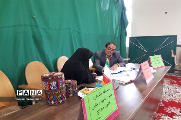 مسابقه مشاعره دانش‌آموزی در ابرکوه