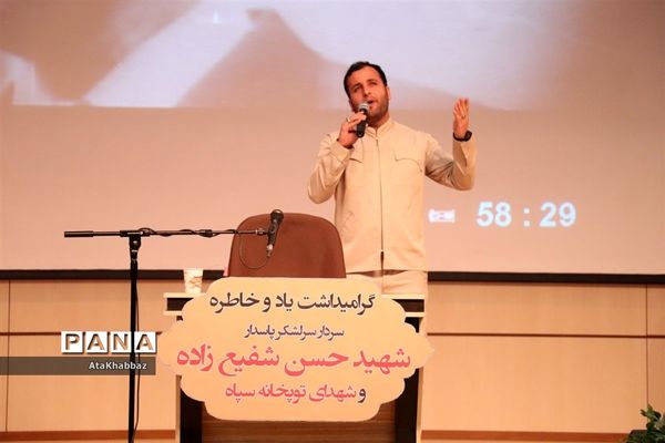 سالگرد برادر حسن