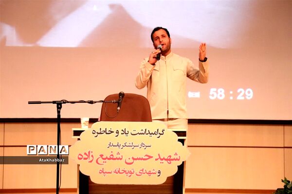 سالگرد برادر حسن