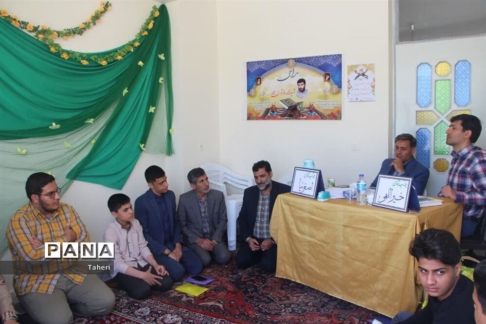 مرحله نهایی مسابقات قرآن عترت و نماز دانش‌آموزان پسر  استان اصفهان- 1
