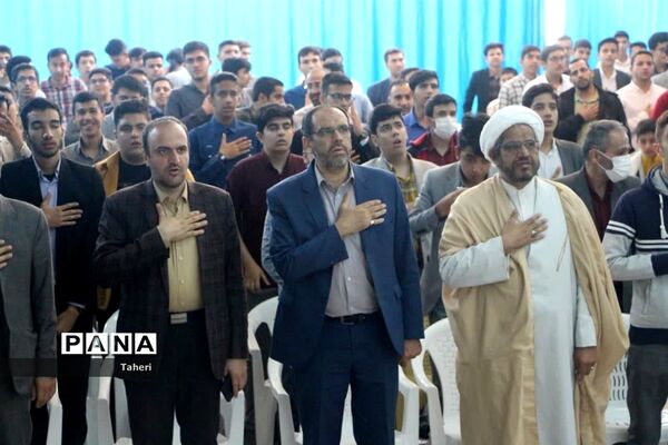 مرحله نهایی مسابقات قرآن عترت و نماز دانش‌آموزان پسر  استان اصفهان- 1
