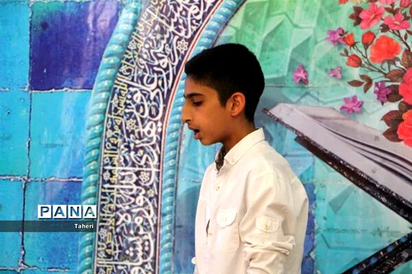 مرحله نهایی مسابقات قرآن عترت و نماز دانش‌آموزان پسر  استان اصفهان- 1