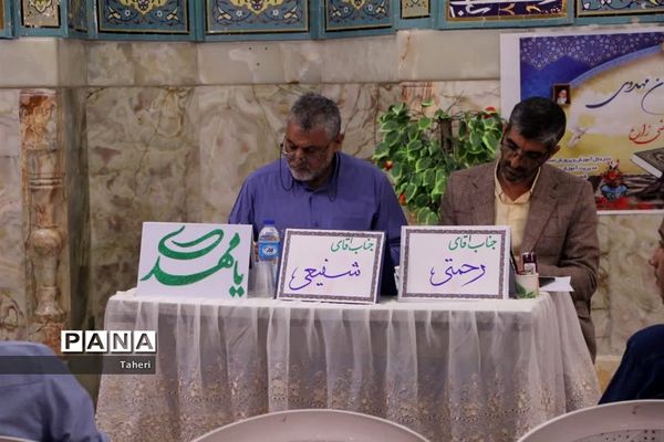 مرحله نهایی مسابقات قرآن عترت و نماز دانش‌آموزان پسر  استان اصفهان- 1