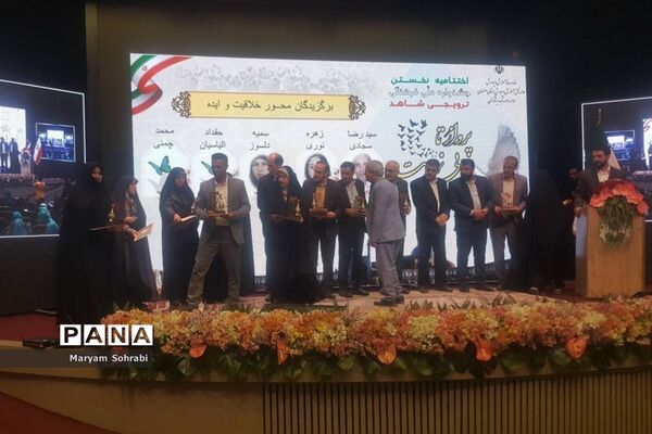 افتخار آفرینی و کسب مقام مدارس شاهد فارس در جشنواره ملی پرواز تا بی نهایت