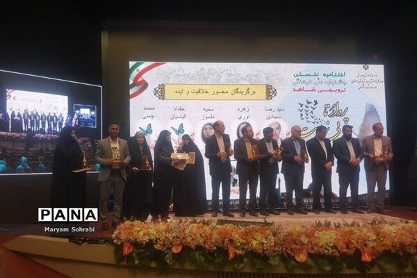 افتخار آفرینی و کسب مقام مدارس شاهد فارس در جشنواره ملی پرواز تا بی نهایت