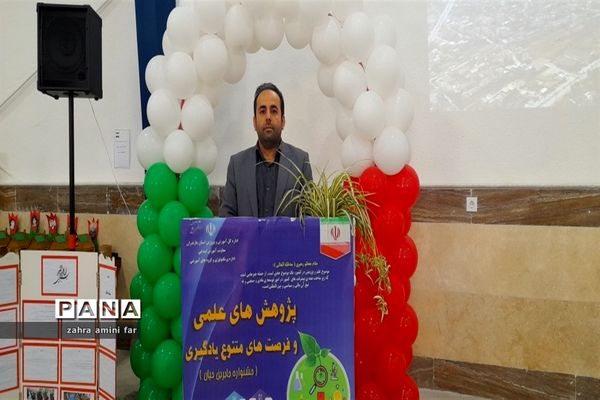 اختتامیه جشنواره جابربن حیان شهرستان نور