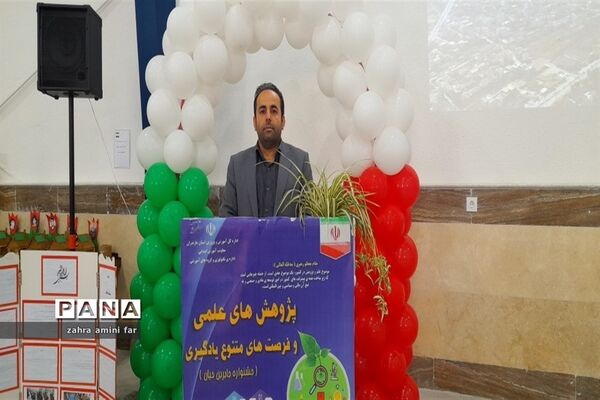 اختتامیه جشنواره جابربن حیان شهرستان نور