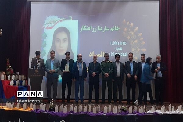 همایش تجلیل از منتخبین المپیادهای علمی کشور در شهرستان شیروان