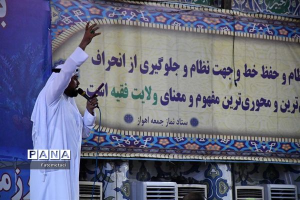 حضور پرشور مردم ولایتمدار استان خوزستان در دیدار با رئیس  جمهور