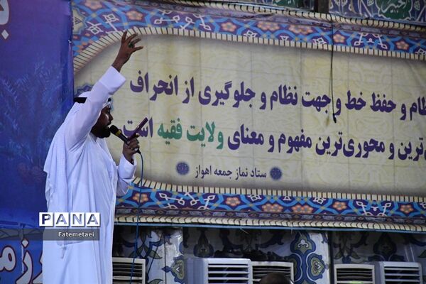 حضور پرشور مردم ولایتمدار استان خوزستان در دیدار با رئیس  جمهور