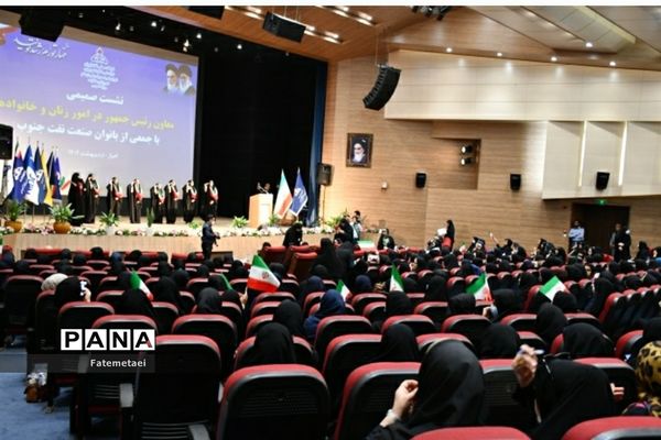 نشست صمیمی انسیه خزعلی معاون رئیس  جمهوری در امور زنان و خانواده با بانوان صنعت نفت خوزستان