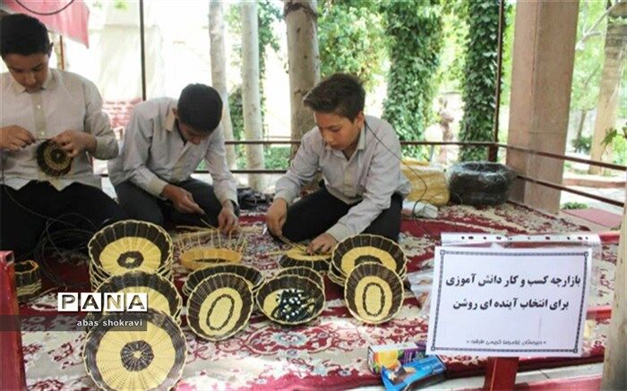 بازارچه و نمایشگاه  کسب و کار دانش‌آموزی به‌مناسبت هفته مشاغل