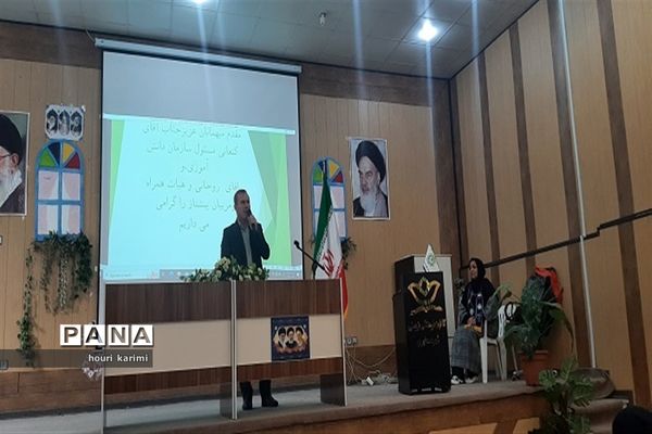 دوره آموزشی ضمن خدمت مربیان پیشتاز شهرستان مانه وسملقان