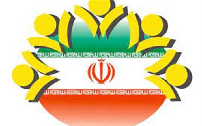 شورا برای آبادیِ شهر