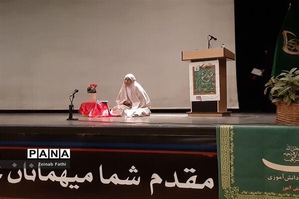 آیین اختتامیه یازدهمین دوره نمایشگاه‌های دانش‌آموزی مدرسه انقلاب شهر تهران