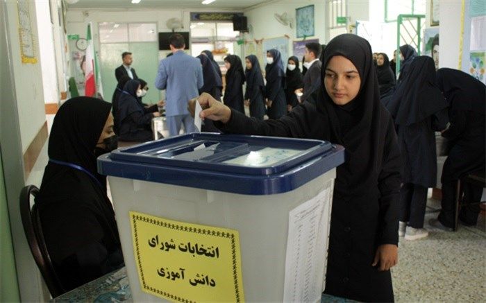 شورای دانش‌آموزی محل طرح ایده‌ها و بیان نقطه‌نظرات دانش‌آموزان است