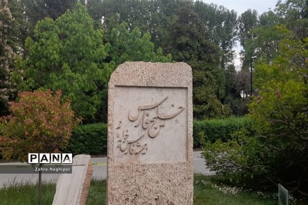 بازدید دانش‌آموزان پاکدشتی از کاخ سعدآباد
