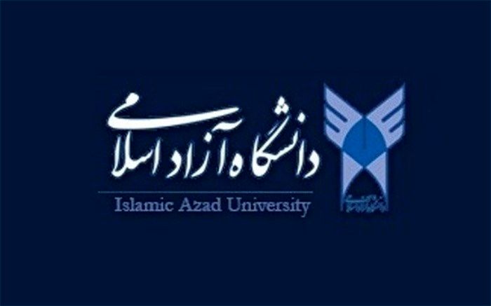 تداوم انتخاب رشته داوطلبان دوره دکتری دانشگاه آزاد تا 13 اردیبهشت