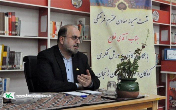 «کانون پلاس» راه‌اندازی می‌شود