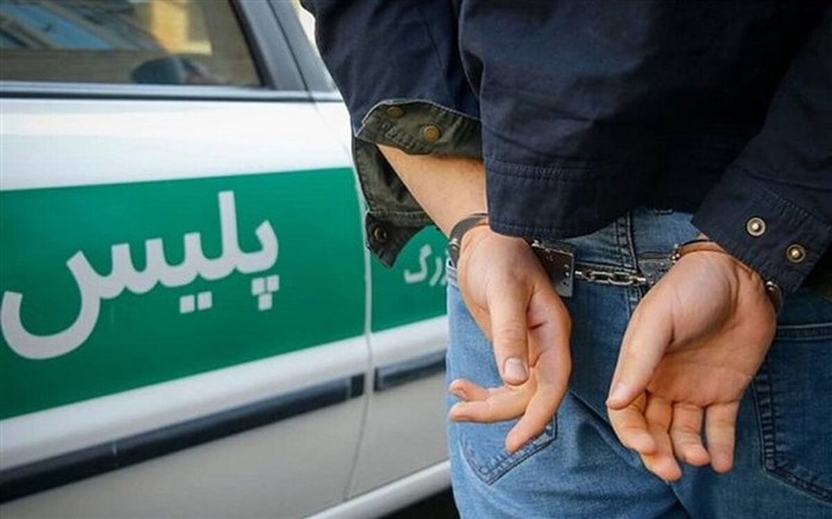 نزاع خانوادگی در تبریز؛ داماد قاتل دستگیر شد