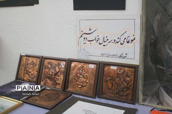افتتاحیه نمایشگاه استانی درس فرهنگ و هنر در بوشهر