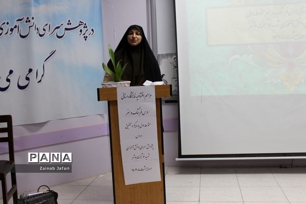 افتتاحیه نمایشگاه استانی درس فرهنگ و هنر در بوشهر