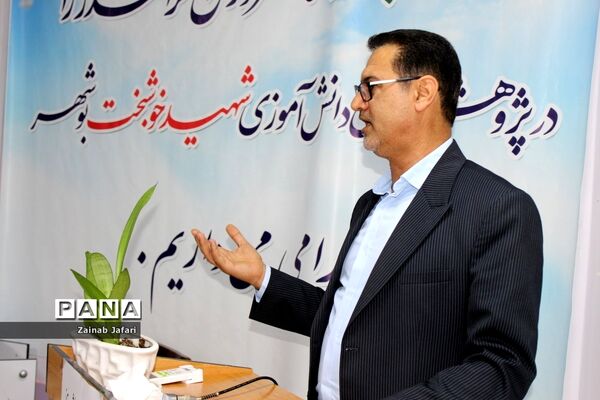 افتتاحیه نمایشگاه استانی درس فرهنگ و هنر در بوشهر