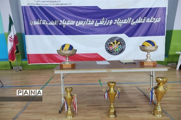 افتتاحیه مرحله قطبی المپیاد ورزشی مدارس سمپاد قطب ۵ کشوری درسالن ورزشی شهید مصطفی خمینی