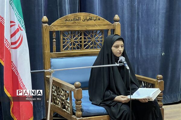 چهل و یکمین دوره  مسابقات قرآن،عترت و نماز در گلستان