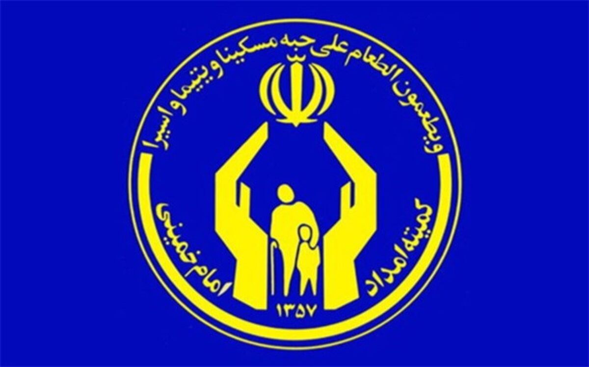 معرفی ۲۹ هزار خانوار تحت حمایت برای دریافت انشعاب رایگان در سال ۱۴۰۱