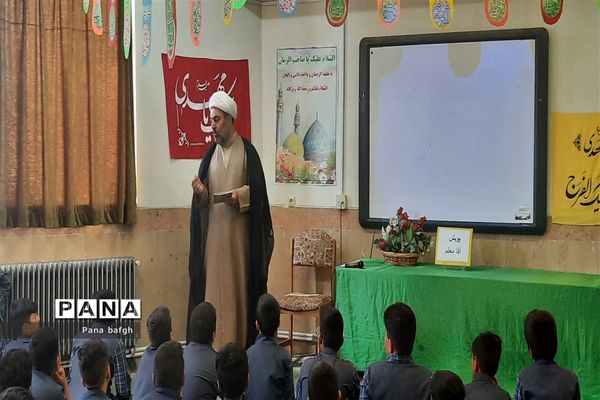 معرفی کتاب‌های شهید مطهری برای دانش‌آموزان مدرسه شاهد غدیر بافق