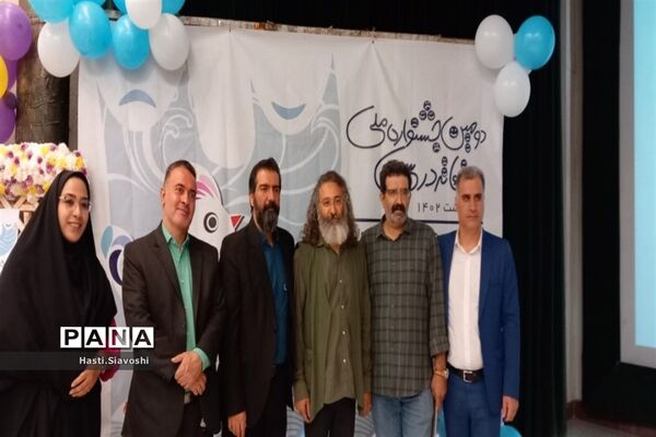 تقدیر از نفرات برتر پاکدشتی در دومین جشنواره ملی تئاتر درسی