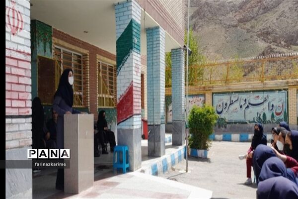 برگزاری اختتامیه جشنواره نوجوان سالم در دبیرستان فاطمه‌زهرا (س) فیروزکوه ‌