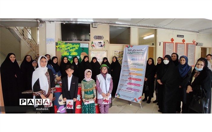 حفظ سلامت دانش آموزان نوید بخش آینده سالم است