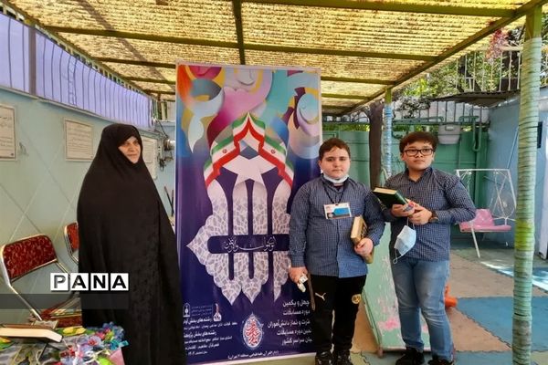 رقابت دانش‌آموزان حافظ قرآن منطقه 6