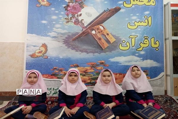 رقابت دانش‌آموزان حافظ قرآن منطقه 6